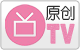 精品剧